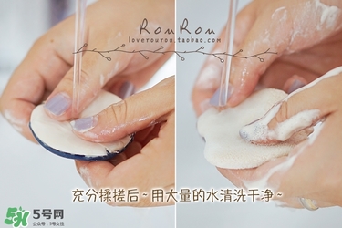 ukiss悠珂思粉撲清洗劑怎么用？悠珂思粉撲清洗劑使用方法