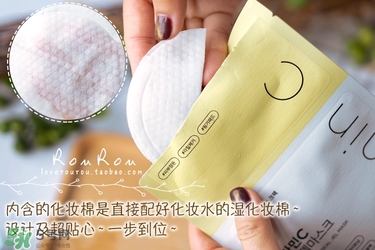 common labs面膜怎么用？common labs蜂蜜維他命面膜用法