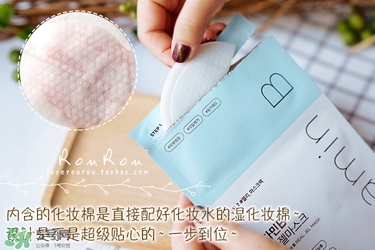 common labs面膜怎么用？common labs蜂蜜維他命面膜用法