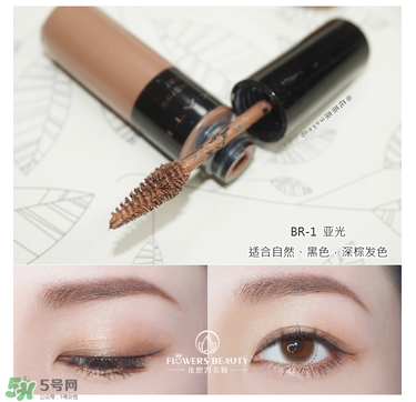 kate染眉膏怎么用？kate染眉膏使用方法