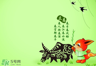 2017年立春是幾月幾號(hào)？2017年什么時(shí)候立春？