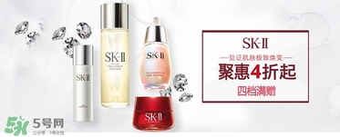 skii防護(hù)乳多少錢？sk2防護(hù)乳怎么樣