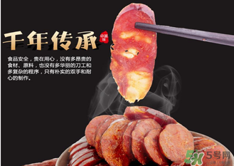 香腸有哈喇味如何去除？香腸有哈喇味能吃嗎？