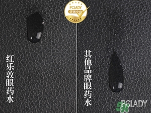 紅樂(lè)敦眼藥水說(shuō)明書 紅樂(lè)敦鹽酸萘甲唑啉滴眼液說(shuō)明書