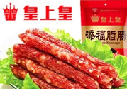 臘腸多少錢一斤？臘腸多少錢一斤2017？