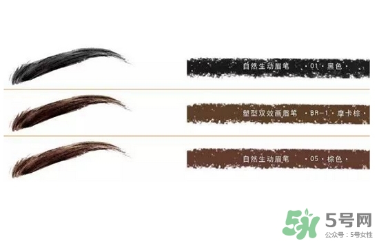 2017年眉毛流行什么顏色？2017年眉毛流行色推薦