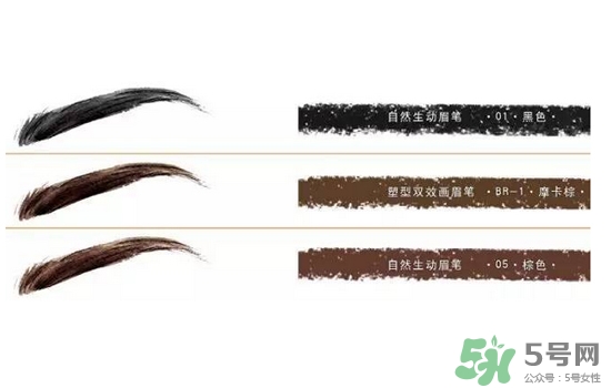 2017年眉毛流行什么顏色？2017年眉毛流行色推薦