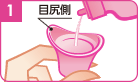 樂敦小紅花可以裸眼用嗎？樂敦小粉花可裸眼用嗎