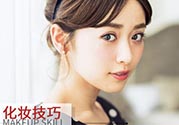 2017年流行什么眉型？2017年最流行眉毛介紹
