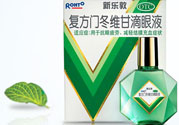 新樂敦眼藥水怎么樣？新樂敦眼藥水說明書與成分