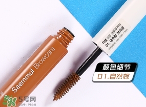 染眉膏能保持多久？染眉膏可以保持幾天？
