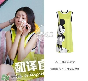李溪芮衣服什么牌子？李溪芮衣服同款