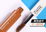 染眉膏和眉筆哪個好？染眉膏和眉筆的區(qū)別