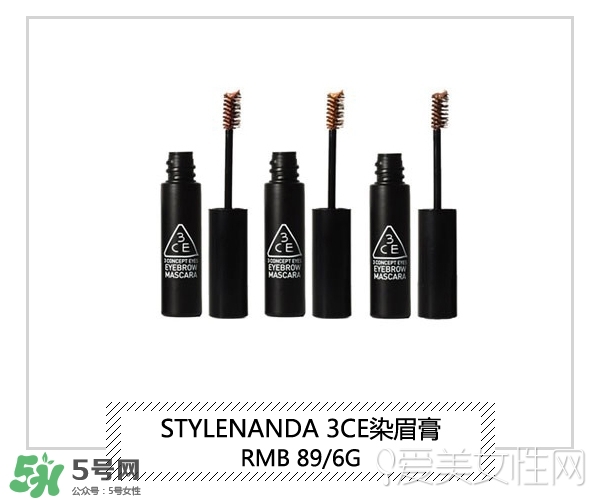 染眉膏什么牌子好？2017年染眉膏排行榜