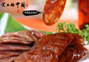 臘腸可以用微波爐嗎？臘腸用微波爐多久能熟？