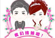 2017年正月初六結(jié)婚好不好？2017年正月初六日子好嗎？