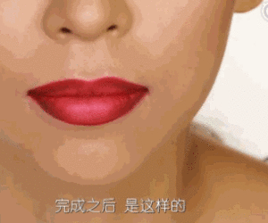 2017年流行什么唇妝？2017年流行唇妝怎么化