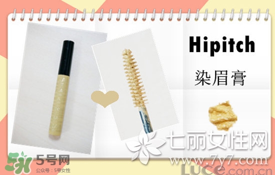 染眉膏什么牌子好？2017年染眉膏排行榜