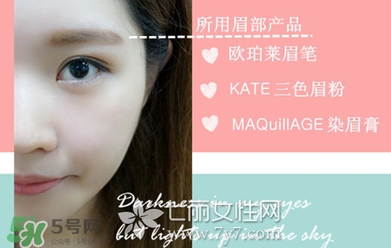 染眉膏什么牌子好？2017年染眉膏排行榜