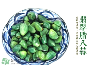 臘八蒜霉了可以吃嗎？發(fā)霉的大蒜可以腌制臘八蒜嗎？