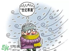 2017年冷空氣什么時候？2017年冷空氣最新消息