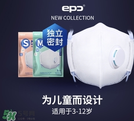 epc口罩是一次性的嗎？epc口罩多久換一次？