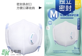 epc口罩是一次性的嗎？epc口罩多久換一次？