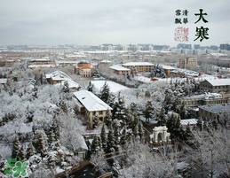大寒是最冷的時(shí)候嗎？大寒為什么最冷？