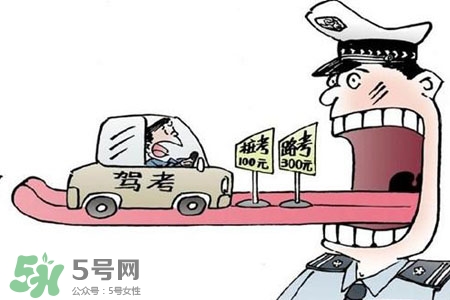 2017年考駕照會漲價嗎？考駕照新政策2017費(fèi)用