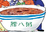 臘八粥要放糖嗎？臘八粥放冰糖還是白糖還是紅糖？