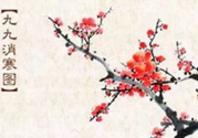 二九是幾月幾號？2017年二九是哪天？