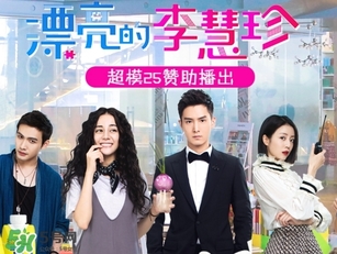 超模25是什么飲料？超模25是什么牌子的？