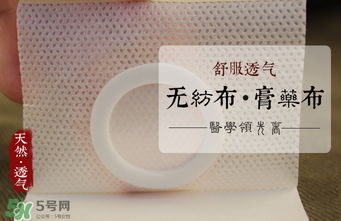 三九貼多少錢？三九貼多少錢2017？