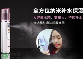 金稻納米噴霧補(bǔ)水儀怎么用？金稻補(bǔ)水噴霧補(bǔ)水儀使用方法