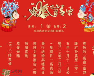 正月初四結(jié)婚好嗎？2017年正月初四結(jié)婚好嗎？