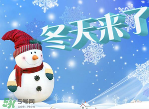 一九是什么時候？2017年一九是哪天？