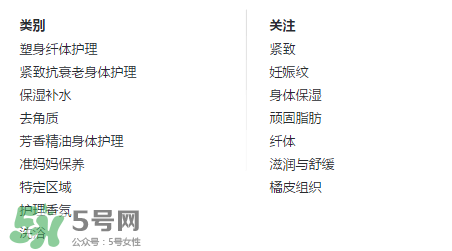 嬌韻詩(shī)黃水孕婦能用嗎？嬌韻詩(shī)黃水怎么用？