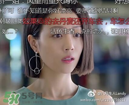 李溪芮的口紅什么顏色？李溪芮口紅色號(hào)試色