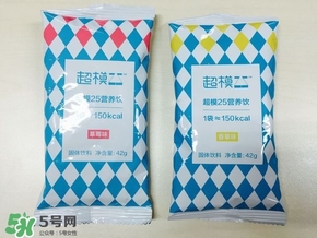 超模25好喝嗎？超模25飲料怎么樣？