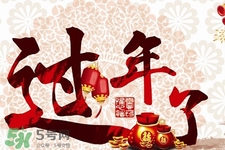 過(guò)年在家吃胖了怎么辦？過(guò)年在家如何減肥？