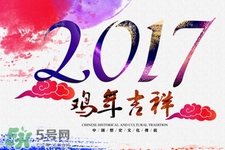 過(guò)年在家吃胖了怎么辦？過(guò)年在家如何減肥？