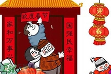 過年在家干什么？過年每天都干什么？