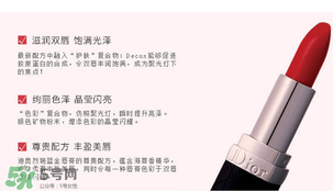 dior迪奧888多少錢(qián)？迪奧口紅888專(zhuān)柜價(jià)格