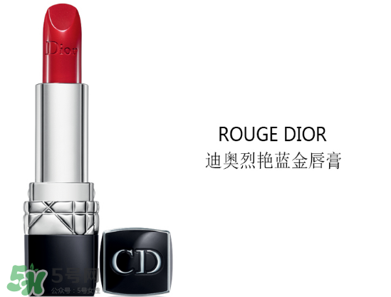 dior迪奧888多少錢(qián)？迪奧口紅888專(zhuān)柜價(jià)格