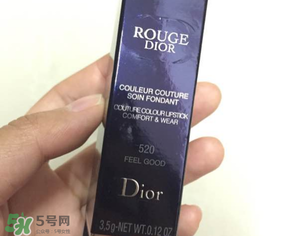 dior迪奧520多少錢？迪奧520口紅專柜價格