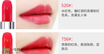 迪奧520口紅適合黃皮嗎？dior迪奧口紅520色號