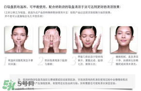 嬌韻詩(shī)白吸盤怎么用？嬌韻詩(shī)白吸盤手法視頻