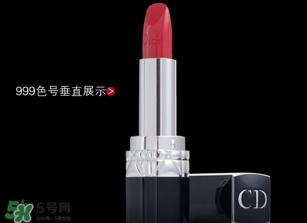迪奧080和999哪個好看？迪奧080與999對比試色