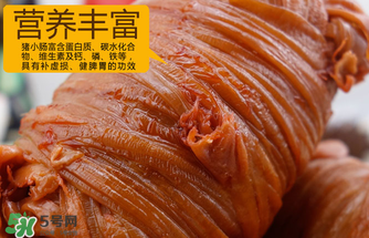 豬小腸多少錢一斤？豬小腸多少錢一根？