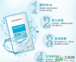 瓷肌面膜怎么用？瓷肌面膜可以天天用嗎？